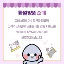 제일양품