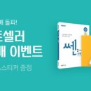 필통수학