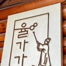 그담스테이 이미지