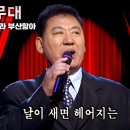 가요무대 옛 영상이네요 이미지