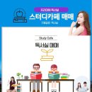 연세독서실 티스토리