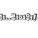 아이터어린이집 이미지