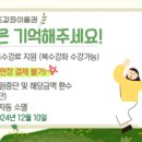 주안스포츠