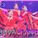 시루비아 이미지