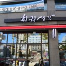 훠궈생각