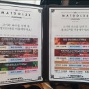 맷돌36샤브샤브 이미지