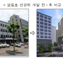 남부빌딩 이미지