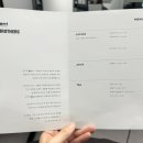 렉스앤펌(lexnFIRM) | 길음역 미용실 모먼트영영 뿌리염색 클리닉 후기