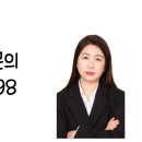 미스터홈즈부동산중개 인천논현센터 이미지