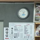북한산회정식 이미지