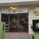 사하구-69 이미지