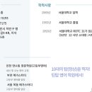 스마트해법영어역북점틴탑학원