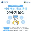 (주)미래시안 이미지