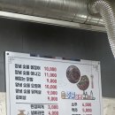 별빛숯불 곰장어 아나고
