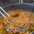 김포가마솥국밥 이미지