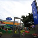 안동역<=>한국문화테마파크 순환 이미지