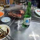 역마실