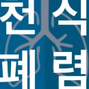 으뜸내과의원 네이버블로그