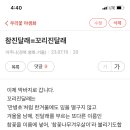 만냥의행복