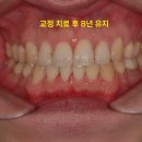 서울가지런이치과교정과치과의원 이미지