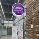 커브스동남클럽 | 청주 용암동 동남지구 다이어트 커브스 + 1개월 후기