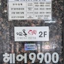 뜨돈구미산동점 | [구미 맛집] 산동 확장단지 맛집 "뜨돈" 돈까스 맛집 내돈내산 솔직후기