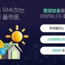 ㈜일주환경 중앙일보