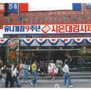 명륜1번가1 이미지