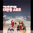 제일스포츠샵 이미지