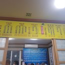 초현산낙지 이미지