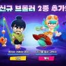 신화드림파크-2 루리웹게임뉴스