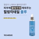 힐링피부사랑