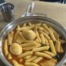 미소네분식 | [서대문/남가좌:: 맛있는집]_닉값하는 떡볶이 맛집