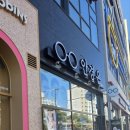 대한안경 | 대전용산동안경 최신 검안기기로 세밀한 검사 가능한 유성안경원 안경온 방문 후기