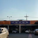 영신자동차정비