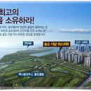 더샵마스터뷰 이미지