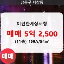 이편한세상서창아파트 이미지