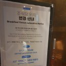 구남로37 | 부산 1박2일 ☞ 감성숙소 마리쏠 &amp; 해운대 전통시장에서 힐링하기!