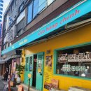 맛있는하노이 | 베트남 하노이에서 파는 듯한 서면 쌀국수 맛집 &#34;맛있는 하노이&#34; 솔직 후기