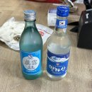 한라산아시아마트