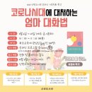 신방도서관 이미지