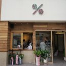 텐퍼센트 네이버블로그