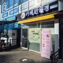 GS25광주역점 이미지