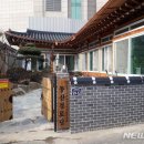방은경로당 뉴시스