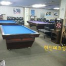 미팅 당구장 이미지