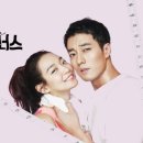 소지섭,신민아 케미가 개연성이었던 드라마 [오 마이 비너스] 2화 (1) 이미지