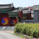 이심원충신정려현판 이미지