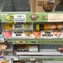 힘내요김밥 | [gs 참치마요듬뿍 김밥] 기대없이 완전 놀란 나의 소확행 :)