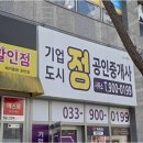 가곡로(동) 네이버블로그