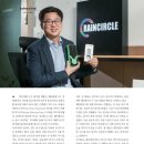 (주)엑설런스써클 이미지